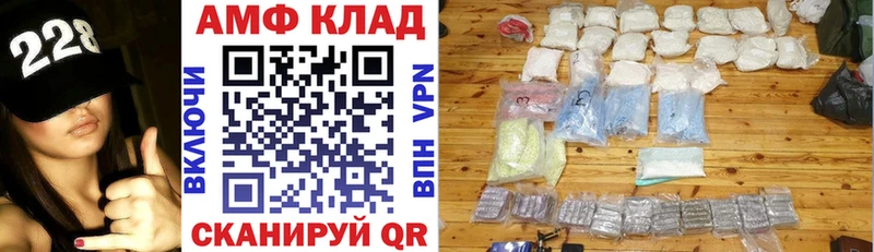 Амфетамин 97%  где купить   Щигры 