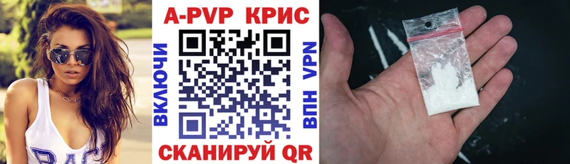 кракен ТОР  Щигры  Alpha-PVP Crystall 