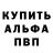 МЕТАДОН кристалл Misha Pankow