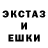 Альфа ПВП Crystall Malik Kholov
