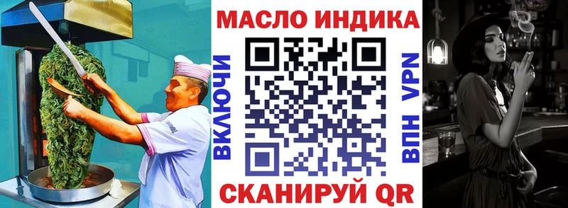 Canna-Cookies конопля  Щигры 