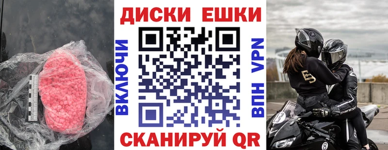 дарнет шоп  Щигры  ЭКСТАЗИ Дубай 