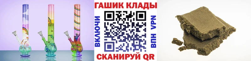 hydra зеркало  дарнет шоп  Щигры  ГАШИШ гарик 