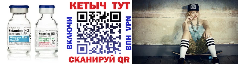 КЕТАМИН ketamine  купить наркотик  Щигры 