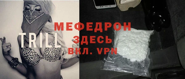 мяу мяу мука Алексин