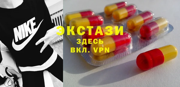 ПСИЛОЦИБИНОВЫЕ ГРИБЫ Алексеевка