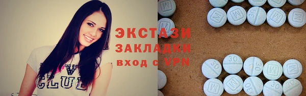 ALPHA-PVP Алзамай