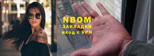 ПСИЛОЦИБИНОВЫЕ ГРИБЫ Алексеевка