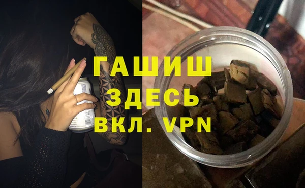 ПСИЛОЦИБИНОВЫЕ ГРИБЫ Алексеевка