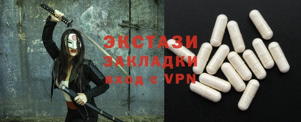 ALPHA-PVP Туринск