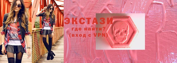 ПСИЛОЦИБИНОВЫЕ ГРИБЫ Алексеевка