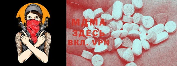 ПСИЛОЦИБИНОВЫЕ ГРИБЫ Алексеевка
