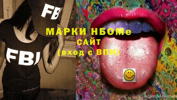 ПСИЛОЦИБИНОВЫЕ ГРИБЫ Алексеевка