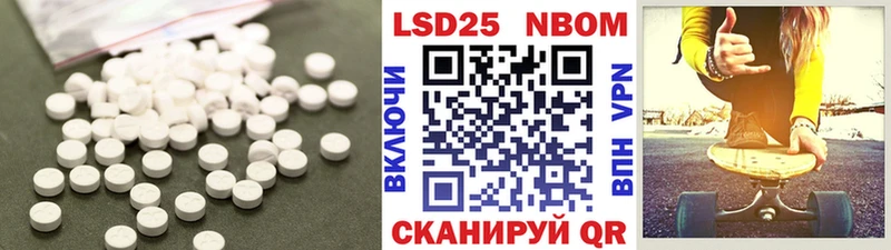 ЛСД экстази кислота  как найти наркотики  Щигры 