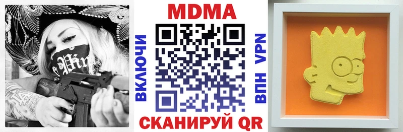 как найти закладки  Щигры  MDMA Molly 