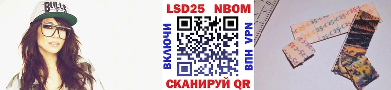 купить закладку  ссылка на мегу как зайти  Наркотические марки 1,8мг  Щигры 