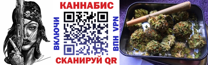 mega маркетплейс  Щигры  Каннабис планчик 